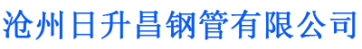 海口排水管,海口桥梁排水管,海口铸铁排水管,海口排水管厂家